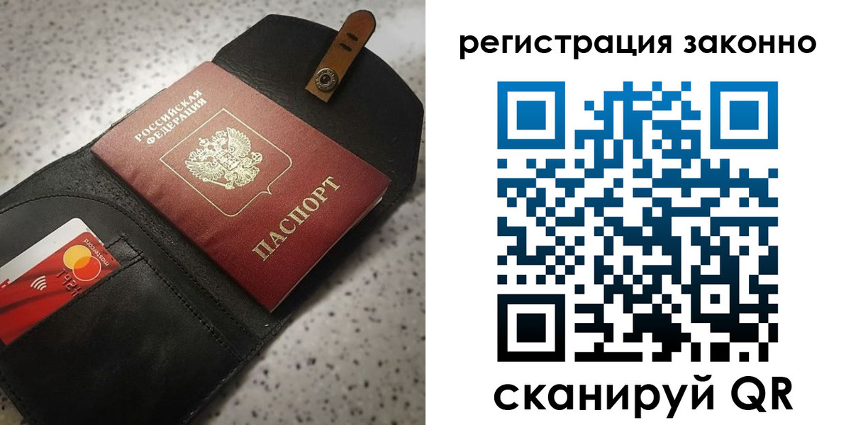 временная регистрация поиск в Прохладном